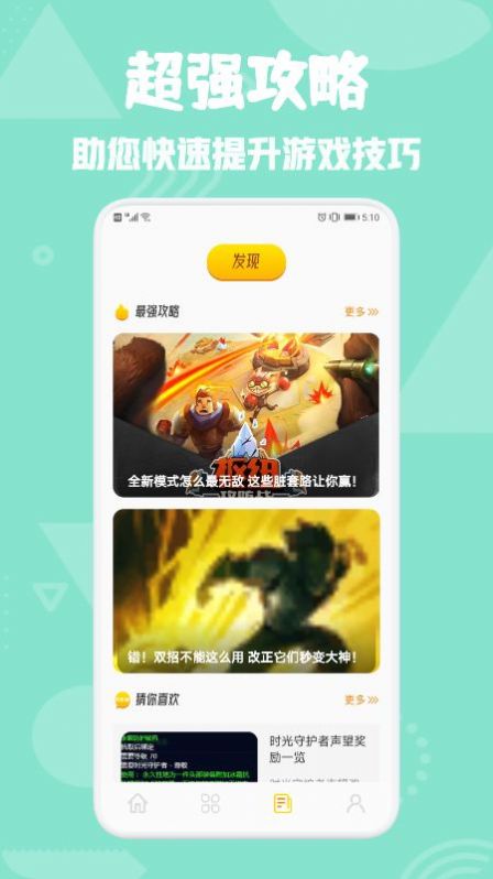 777乐园app手机下载