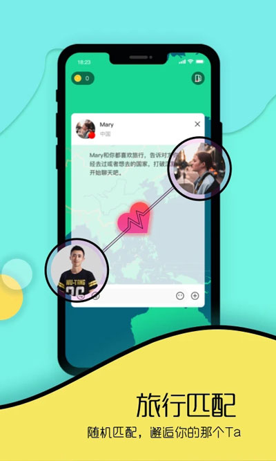 togoo闪聊