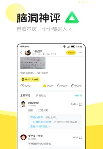 信趣社交软件APP平台