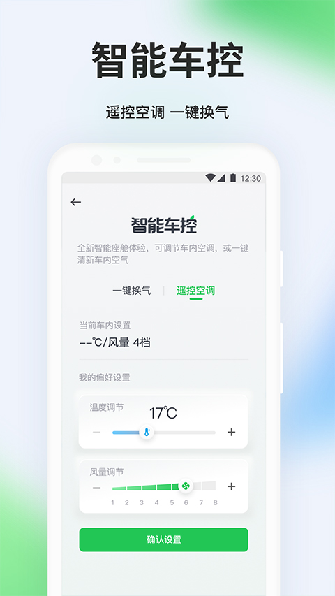 曹操顺风车