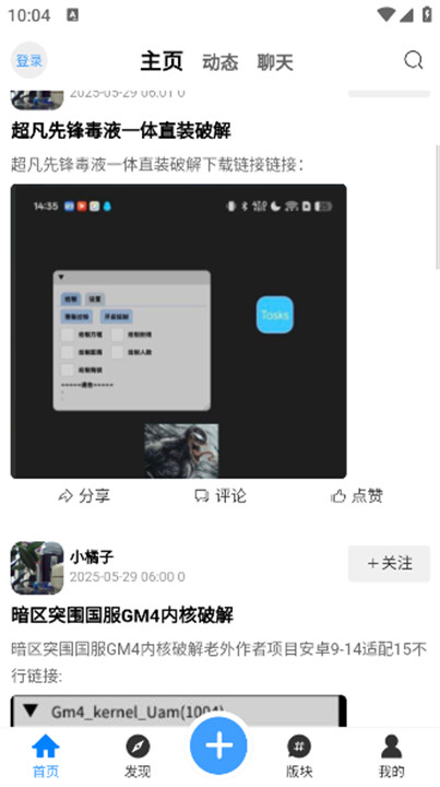 芒果社区