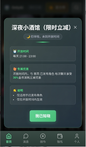 OnlyAI