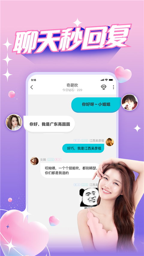正宗漂流瓶最新版