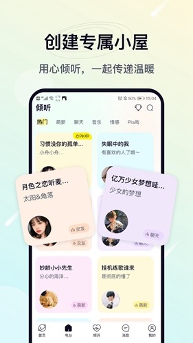 治愈星球