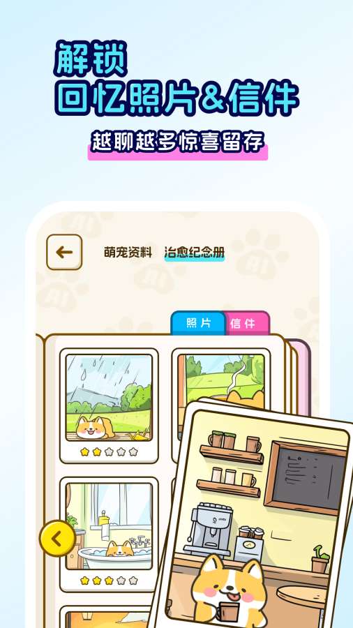 回音岛