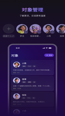 LIAO大师