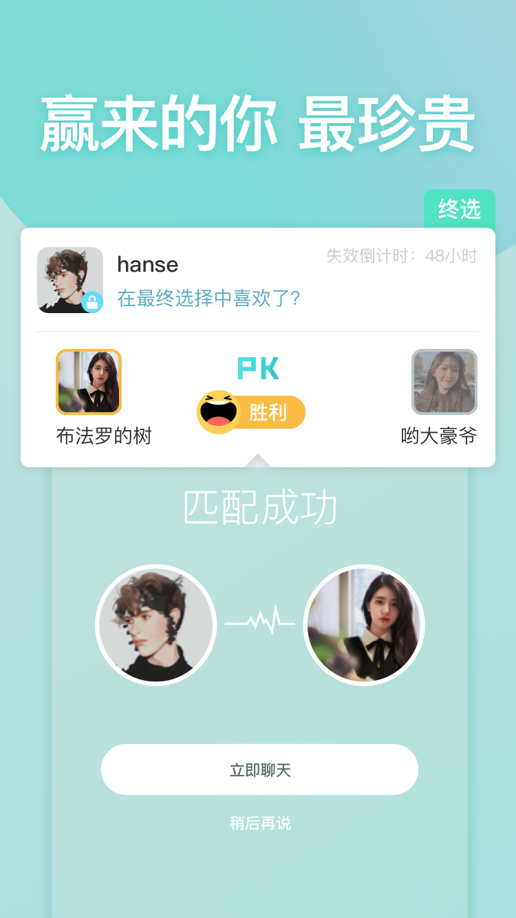 以半app软件下载