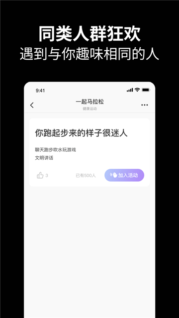 元友聊天安卓版