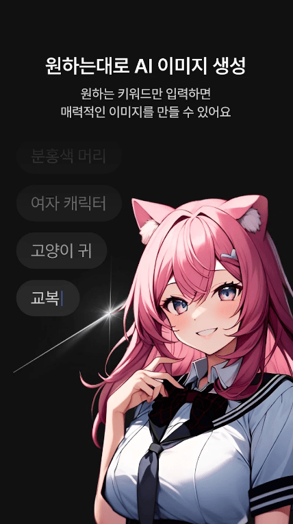 Zeta
