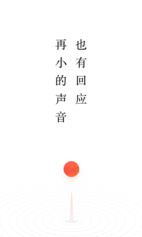 千耳app软件下载