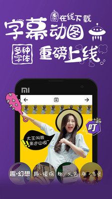 趣拍短视频app软件下载