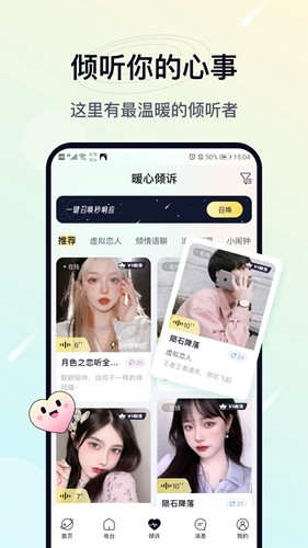 治愈星球