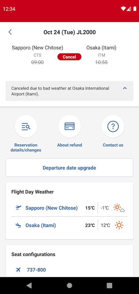 日本航空