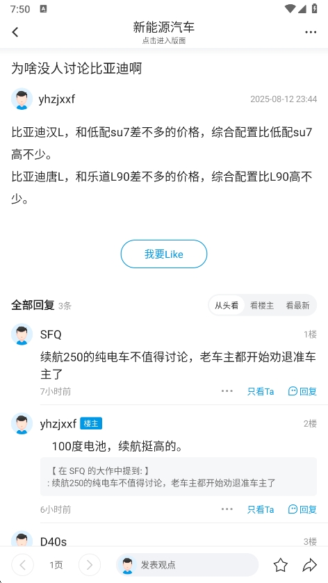 水木社区