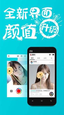 趣拍短视频app软件下载