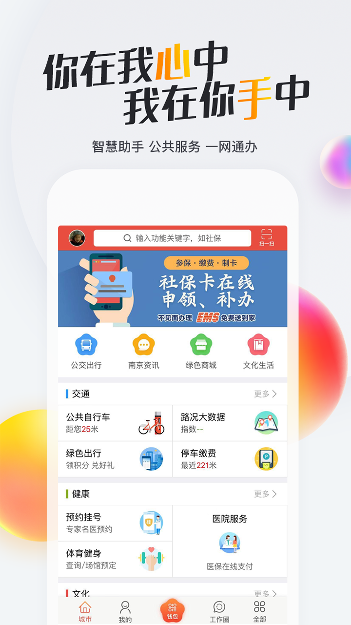 吉利商旅pro