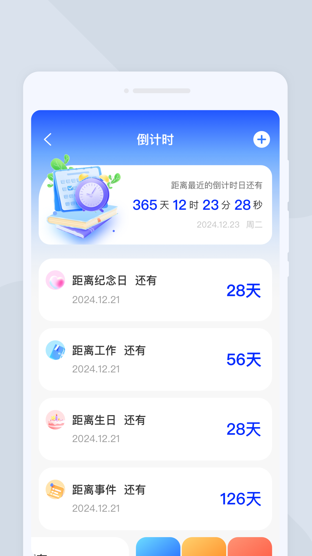 喵喵语译