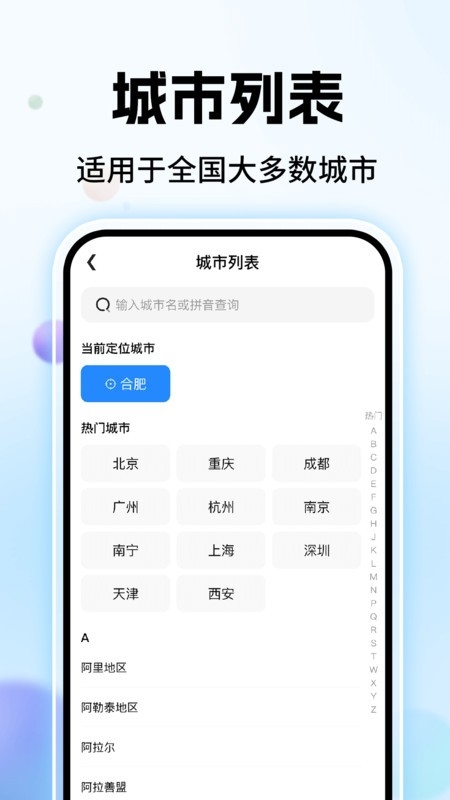 高评扫街榜