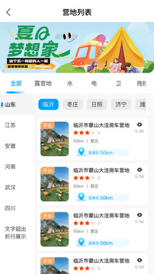 慢友之家app版