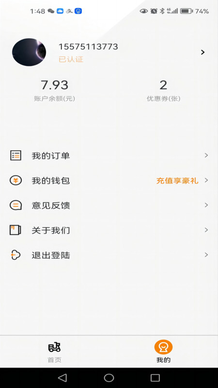 吉小丫软件版