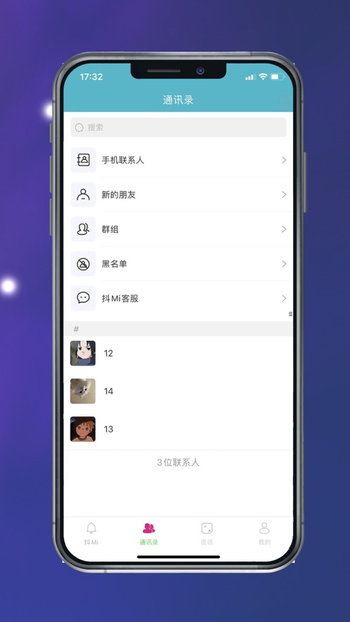 抖Mi