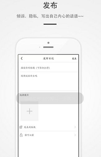 最左日记app软件下载