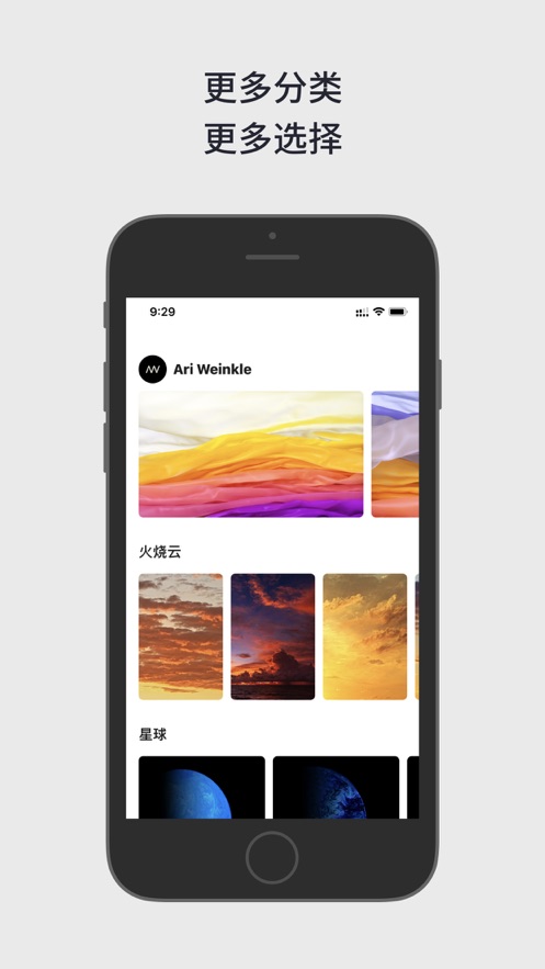 Movy壁纸软件