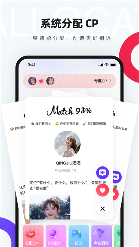 一周CP