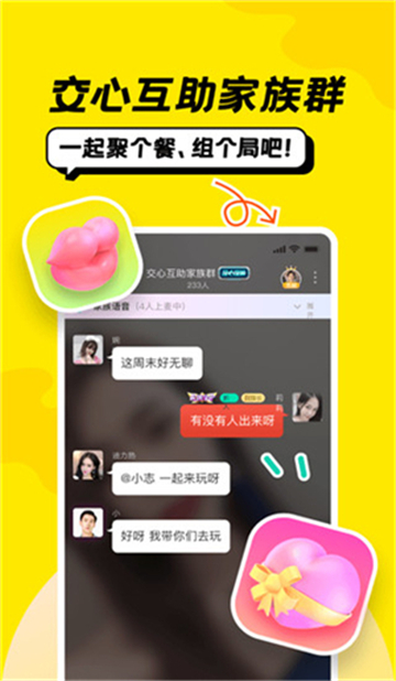 恰聊秒注销版本
