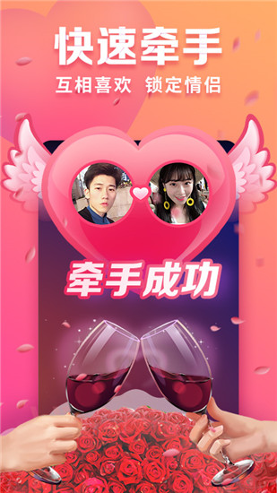 趣约会