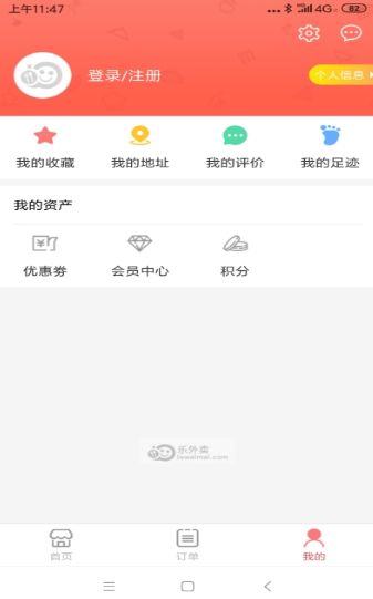 瓜瓜叫外卖APP手机客户端