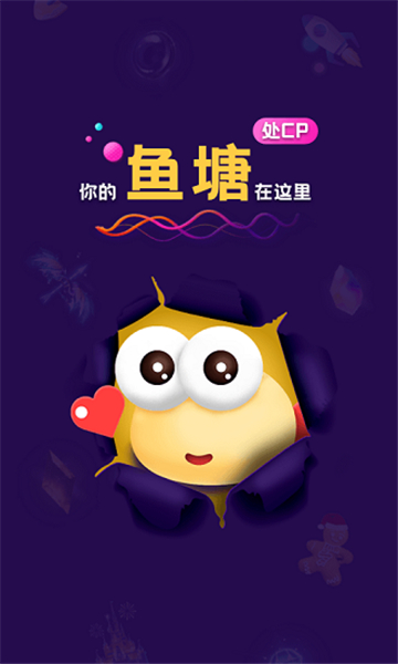 音对语聊社交平台