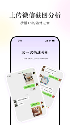 Lumi噜米