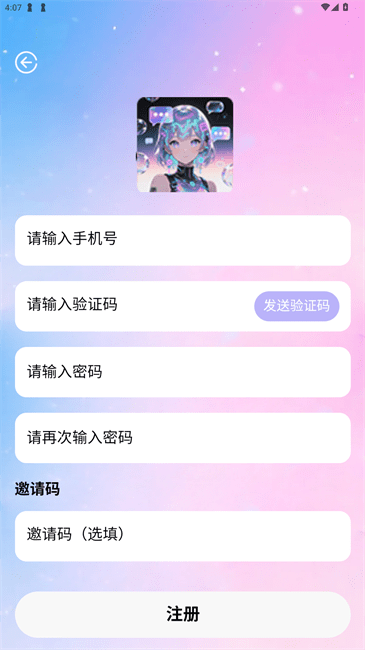 daisyai
