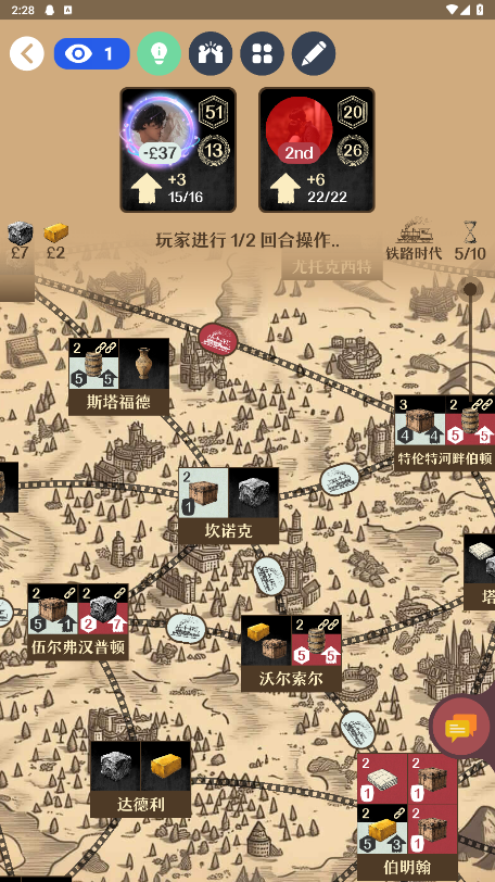 桌思游想