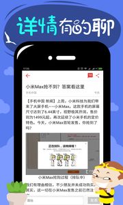 大话手机app软件下载