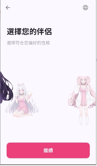aikoAI