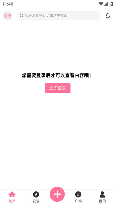 AoHo