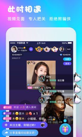 无他恋爱APP版
