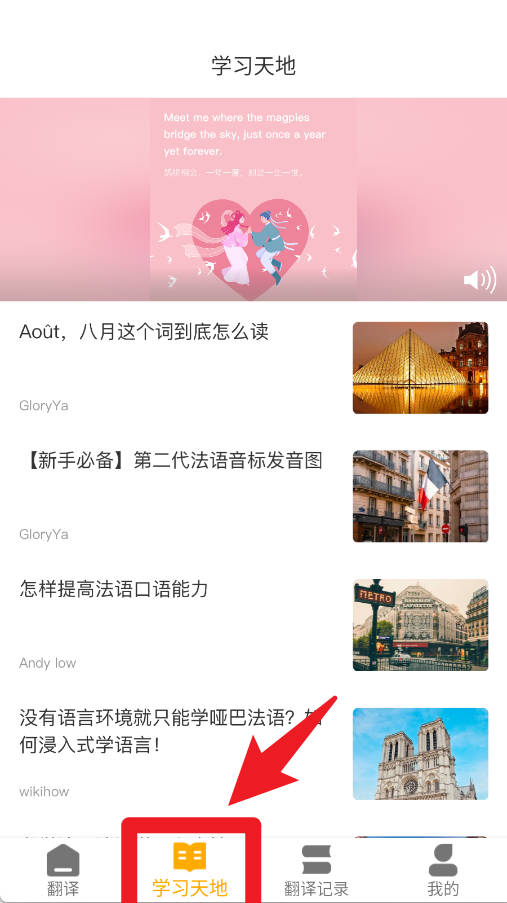 德语翻译官