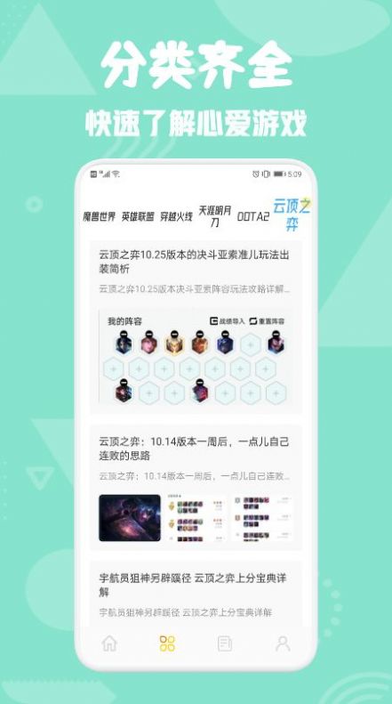 777乐园app手机下载