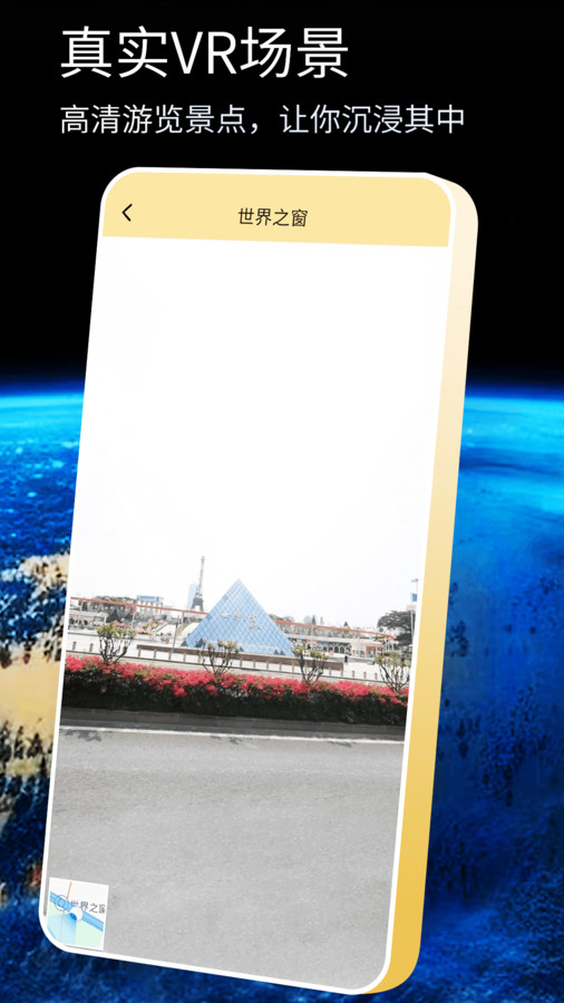 奥维互动导航地图app下载安装最新版