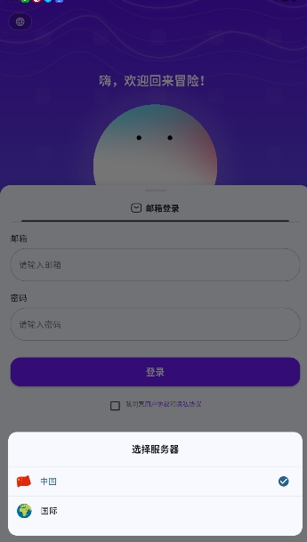 元仔世界