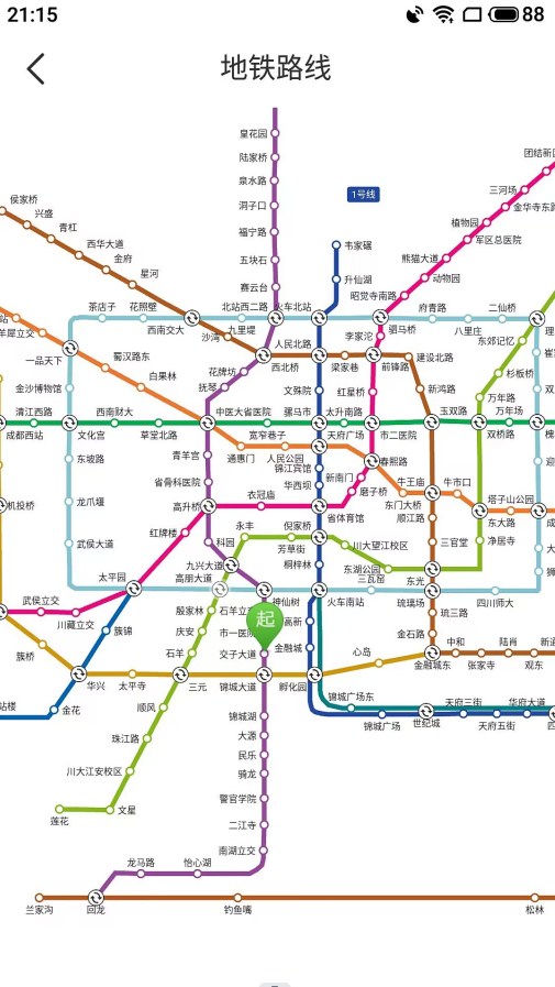 北斗高精地图导航app最新版