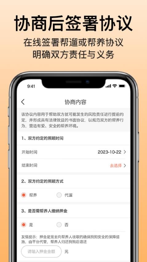 爱犬