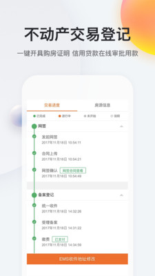 吉利商旅pro