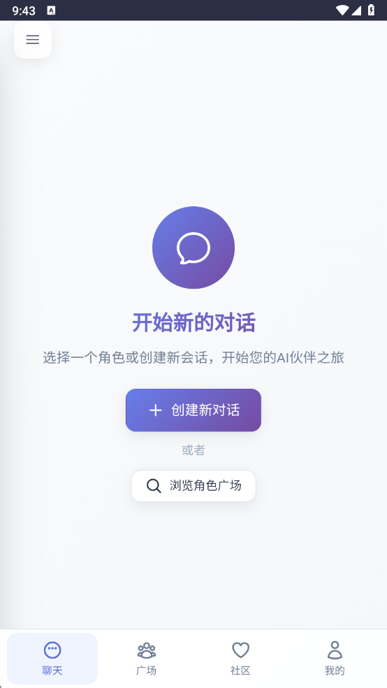 时光伙伴