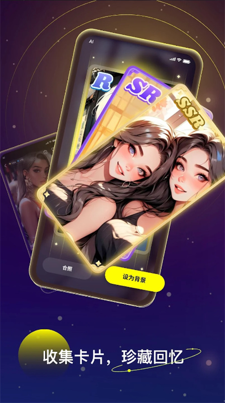 Linky聊天软件