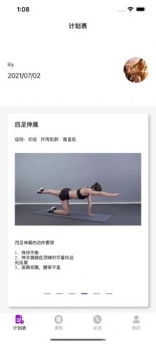 邻家健身氧吧