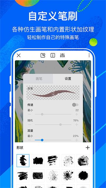 熊猫绘画社区版
